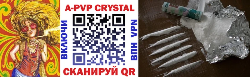 Сколько стоит Беслан A PVP  ГАШИШ  COCAIN 