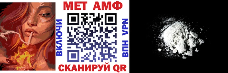 Амфетамин VHQ  Беслан 