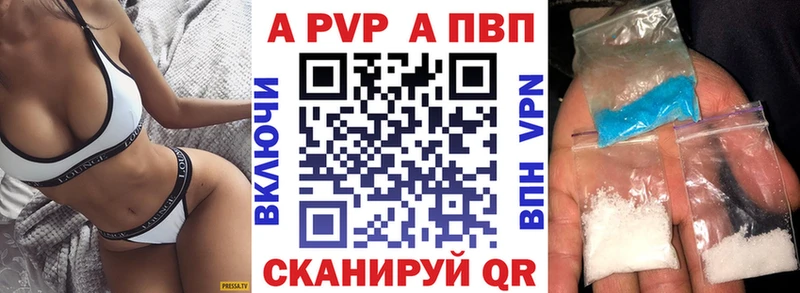 А ПВП мука  магазин продажи наркотиков  Беслан 