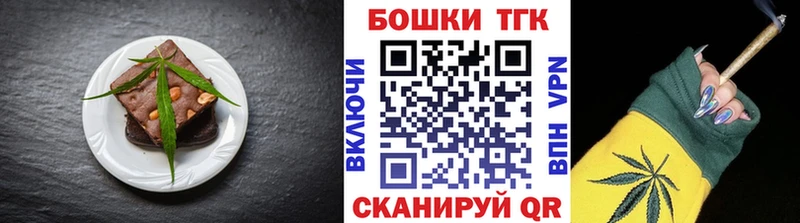 сайты даркнета Telegram  Беслан  Еда ТГК конопля  купить  