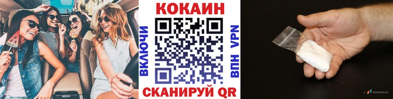 COCAIN 97%  Беслан 