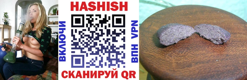 ГАШИШ AMNESIA HAZE  цены наркотик  kraken вход  Беслан 