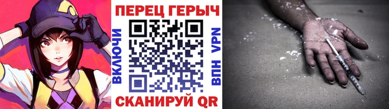 где можно купить наркотик  Беслан  ГЕРОИН Heroin 