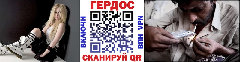 ГЕРОИН VHQ Беслан