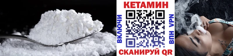 цена наркотик  Беслан  Кетамин ketamine 