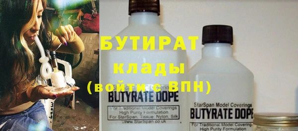 скорость Осташков