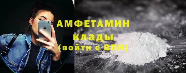 MDMA Premium VHQ Алексин