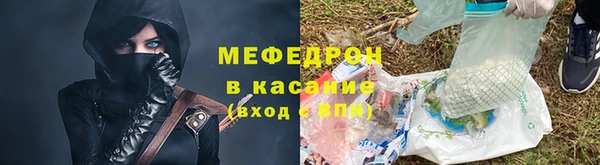 мефедрон Алексеевка