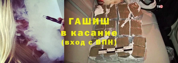 мефедрон Алексеевка