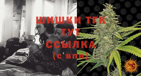 MDMA Premium VHQ Алексин