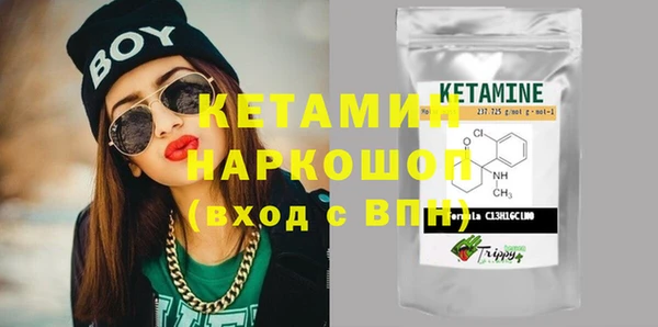 бошки Алзамай