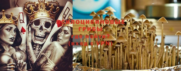 MDMA Premium VHQ Алексин