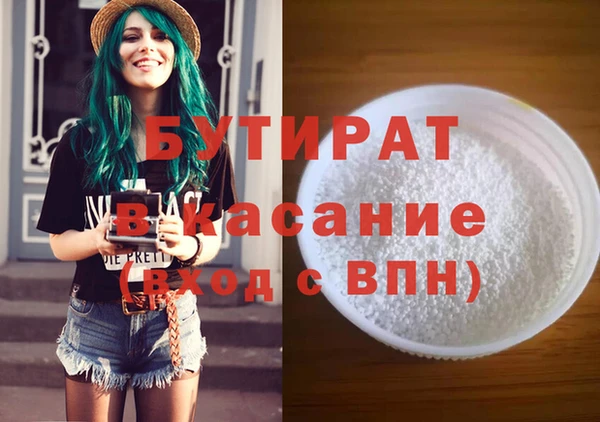 бошки Алзамай