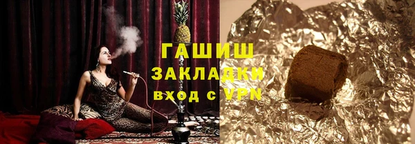 мефедрон Алексеевка