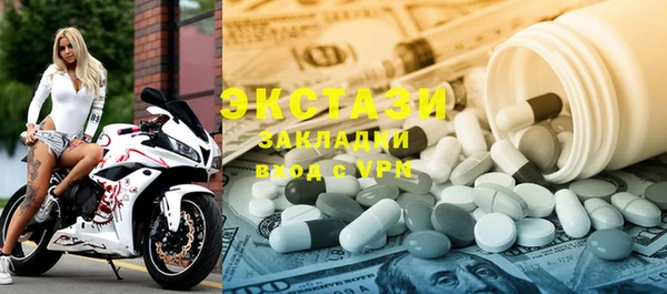 MDMA Premium VHQ Алексин