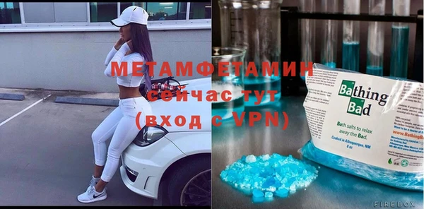 MDMA Premium VHQ Алексин