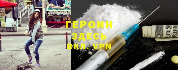 первитин Осинники
