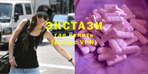 MDMA Premium VHQ Алексин