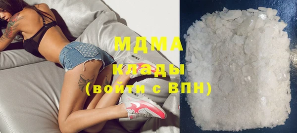 мефедрон Алексеевка