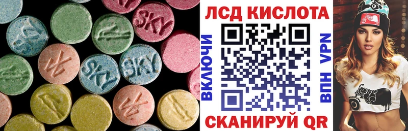 Лсд 25 экстази ecstasy Беслан