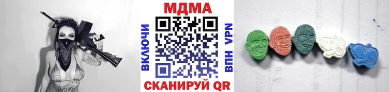 MDMA кристаллы  купить наркотики сайты  это наркотические препараты  Беслан 