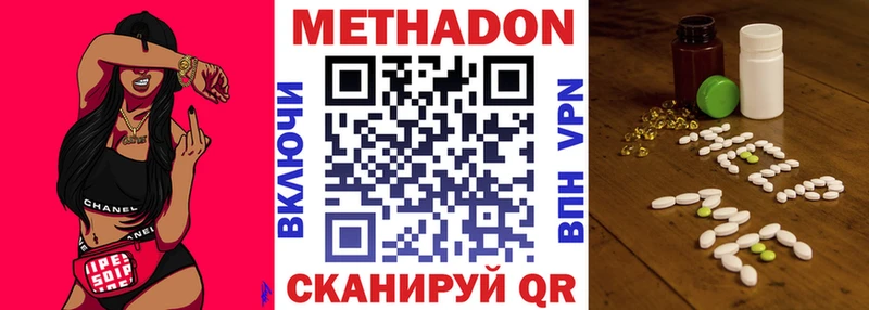 Метадон VHQ  kraken зеркало  Беслан 