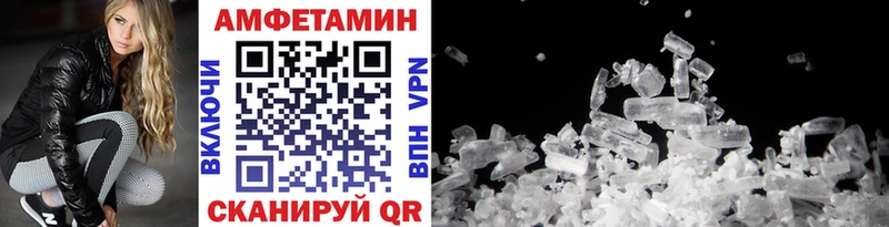 Первитин Methamphetamine  Беслан 