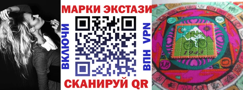 Наркотические марки 1500мкг  наркота  Беслан 