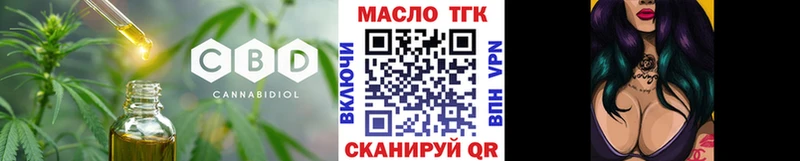Дистиллят ТГК жижа  Беслан 